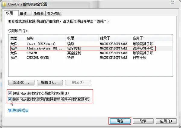 会声会影x5中文版