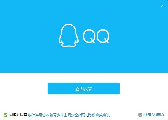 qq2012绿色版