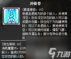 冒险岛双弩精灵角色怎么样 冒险岛双弩精灵职业属性介绍