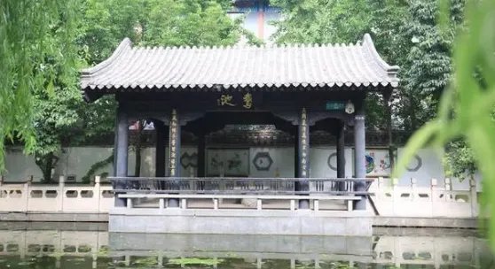 琅琊王氏