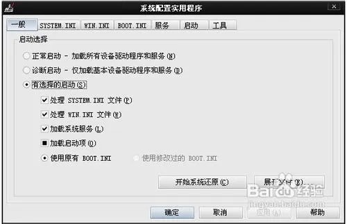 开启项中的DCCoreProcess是干什么用的,可以禁止开启吗?禁止开启后会有什么不良后果吗?