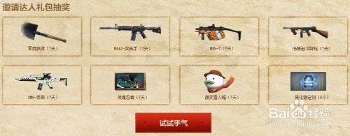 cf夏日迎新风暴活动攻略