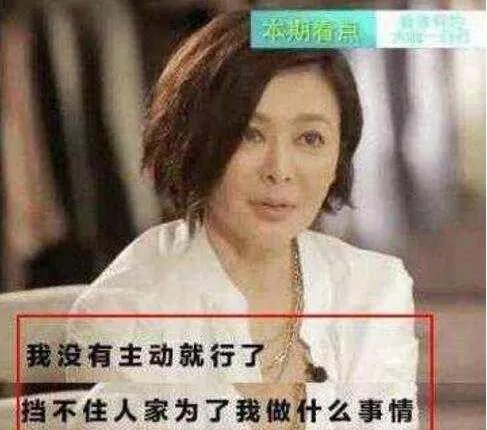 关之琳高尓夫事件是怎么回事:传闻中是这样描述的