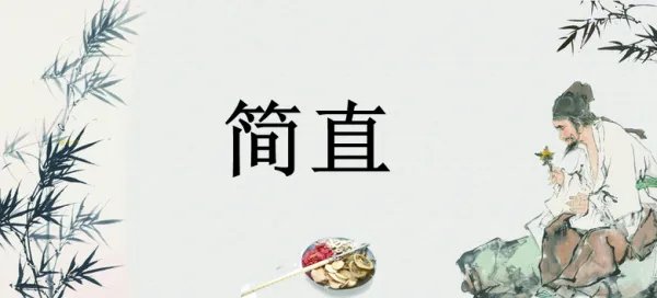 实在的近义词