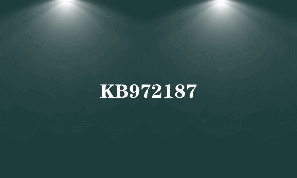 KB972187