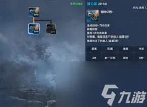 剑灵剑士pvp哪个系厉害 剑灵剑士pvp刷图教程 每日一条
