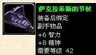[综合]稀有，稀有精英，精英怪物的区别