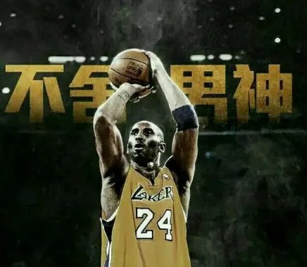 科比为什么携妻走红毯?