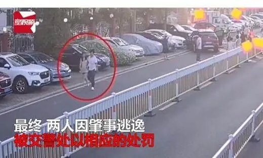 情侣酒驾翻车被救出后牵手离开,最后是什么处理结果?