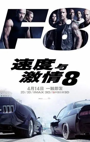 内地票房破200亿是怎么回事?