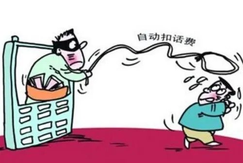 手机资费升级骗局 这波你中招了没有!