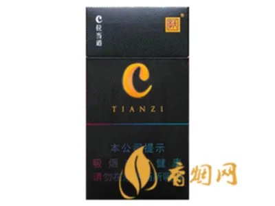 天子烟价格表和图片2021查询 天子烟多少钱一包