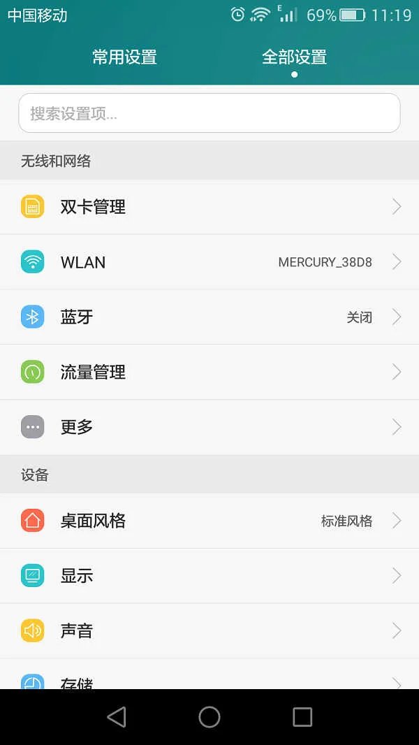 手机一键换ip免费软件(修改手机上的IP地址教程)
