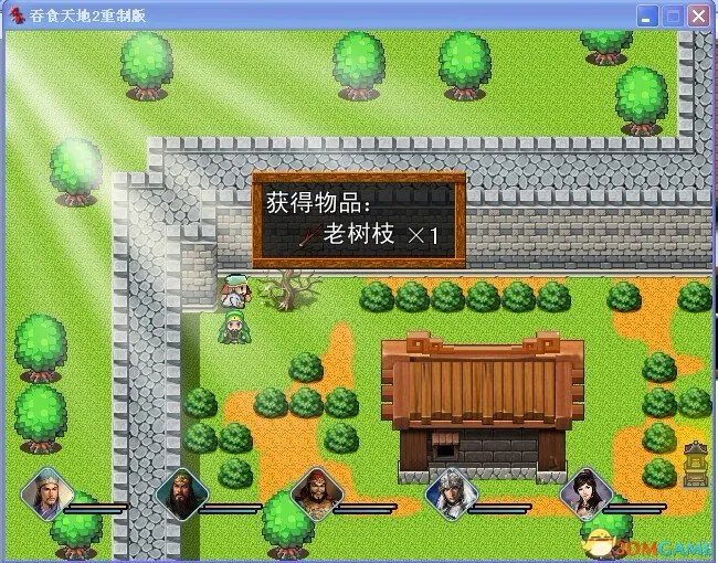 吞食天地2:重制版 图文全攻略 全流程详细攻略