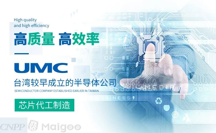 中芯国际是哪个国家的,中芯国际是外企还是国企