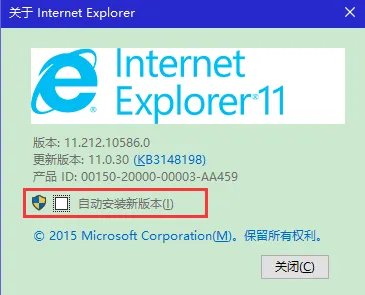 ie浏览最新版本