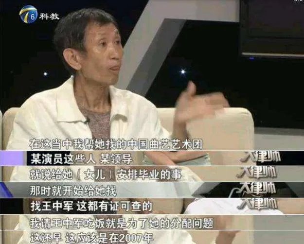 毛晓彤父女关系结局如何:毛晓彤父亲还缠着毛晓彤吗