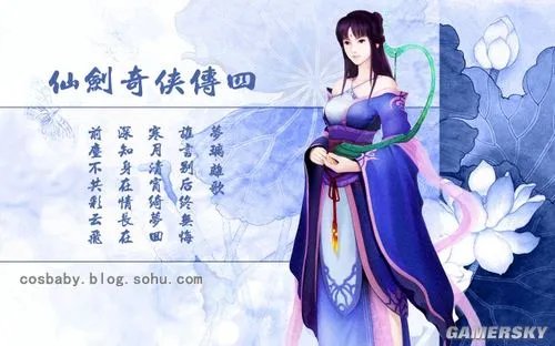 清纯可爱性感强悍 四大类型游戏美眉谁最美?