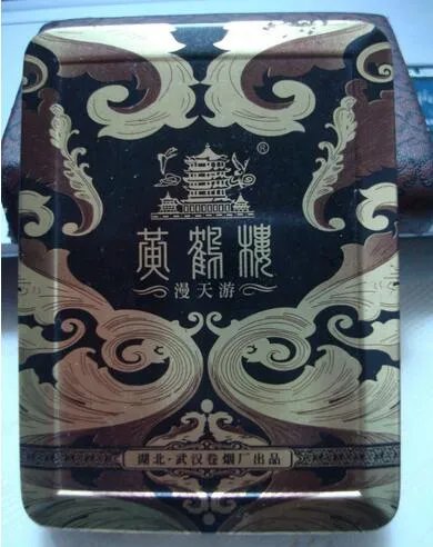 黄鹤楼漫天游多少钱 正版黄鹤楼漫天游铁盒16支价格