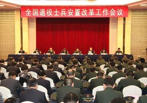 最新兵役法安置条例