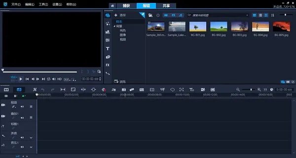 会声会影12简体中文版