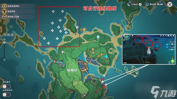 原神海灵芝位置一览 原神海灵芝采集路线图
