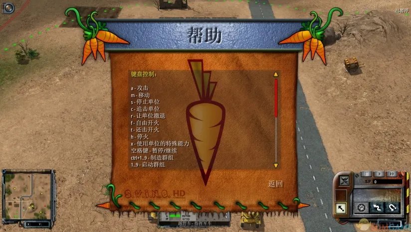 《猪兔大战HD重制版》完整汉化补丁下载发布