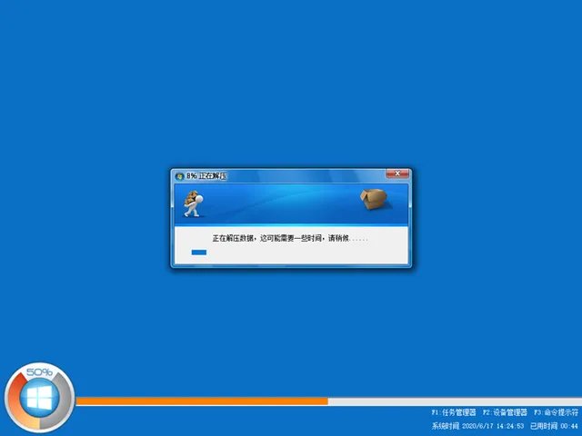 乡巴佬系统