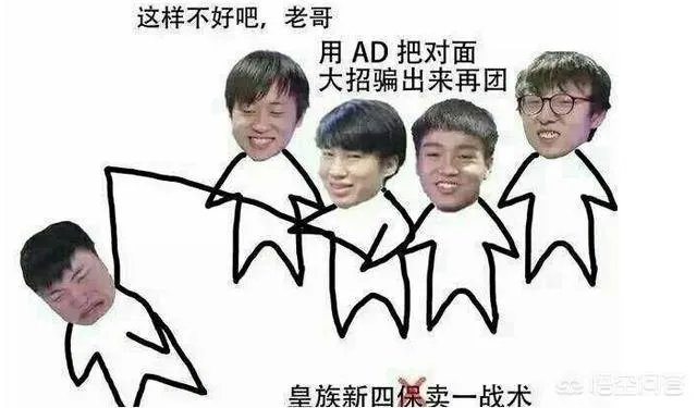rng新上单曝光,网友说这波稳了,你怎么看?