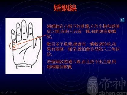 教你如何看手相?看手相算命图解大全