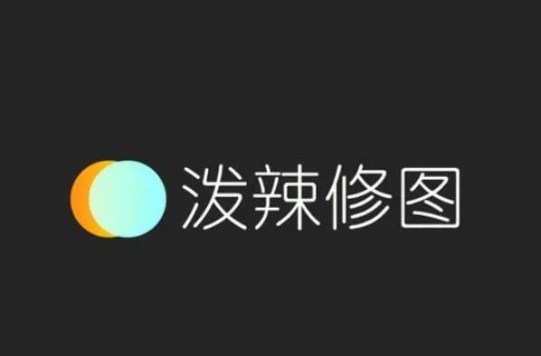 手机十大p图软件排行榜 天天P图上榜,第一简单易上手