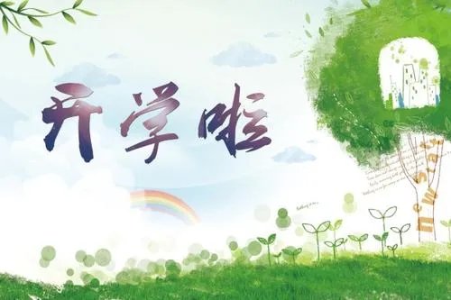 乌市为出疆复课学生开绿色通道,他们现在开学合适吗?