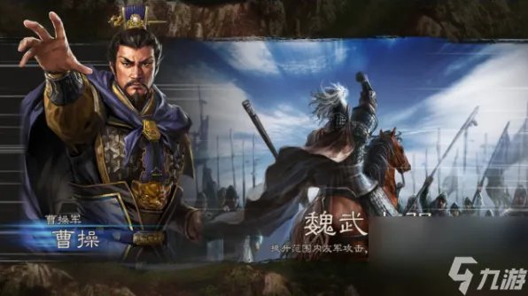 三国志12防御战法哪个最强 最强防御战法top7