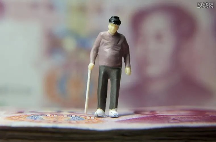 10余省份养老金上调 具体调整金额有多少?