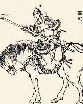 高宠
