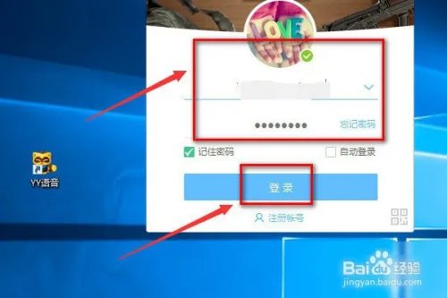 yy公告