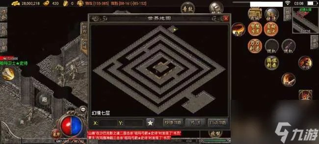 热血传奇幻境迷宫走法图解 重装使者进到八层的走法教学
