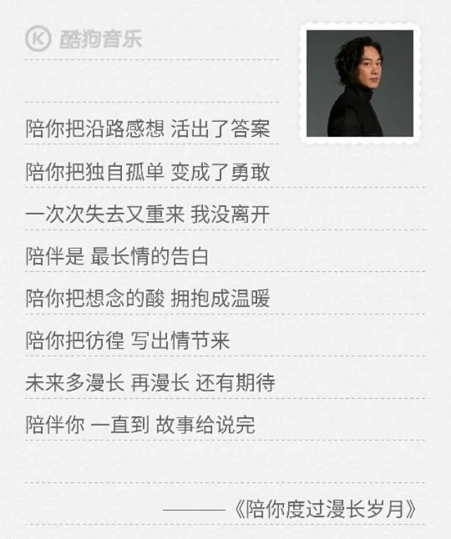 陈奕迅最经典的歌词有哪些?