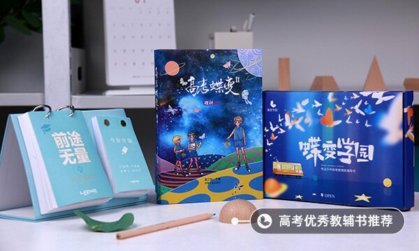 清华北大位列亚洲大学排名前二 具体情况是什么