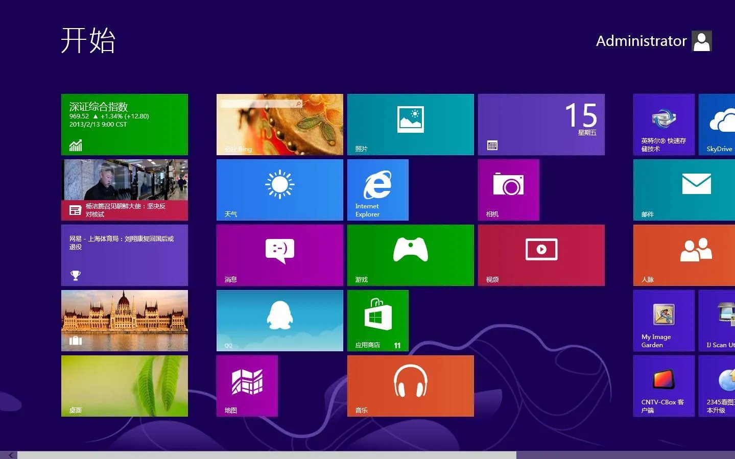 kb4048955更新了什么