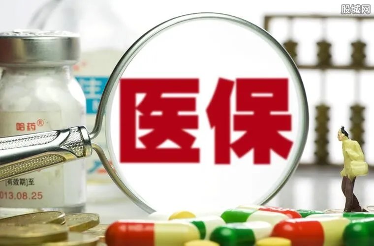 3月1日起执行2020年医保药品目录 在哪里查询？