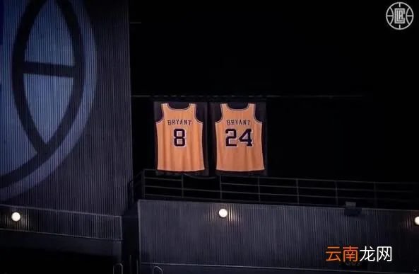 全明星致敬科比 24号球衣将成永恒