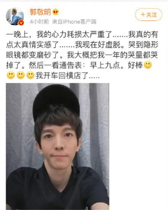 郭敬明本人可吓人了近照憔悴内心自卑 看郭敬明父母身高多少