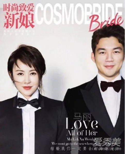 马丽首曝婚纱照,另一半是谁?