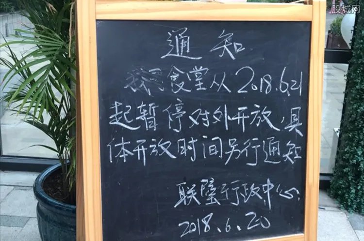 联壁金融最新消息 联璧被立案多名高管被带走调查