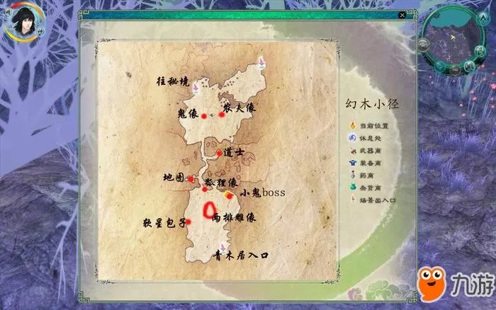 《仙剑奇侠传5》幻木小径雕像机关雕像通关图文攻略