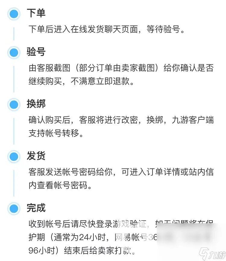 魔兽世界账号交易平台哪个好 魔兽世界买卖账号去哪里