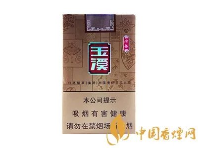 所有玉溪香烟价格表图 玉溪香烟全部系列价格表2021大全