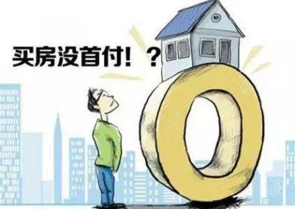 链家遭购房者起诉结果怎么样？