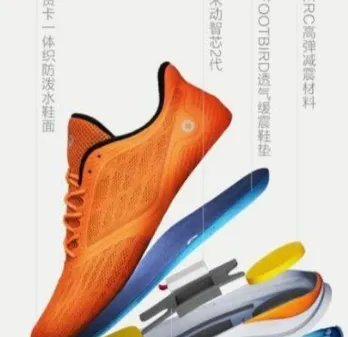 代表十二星座鞋有哪些 白羊座是球鞋